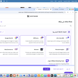تمر خلاص
